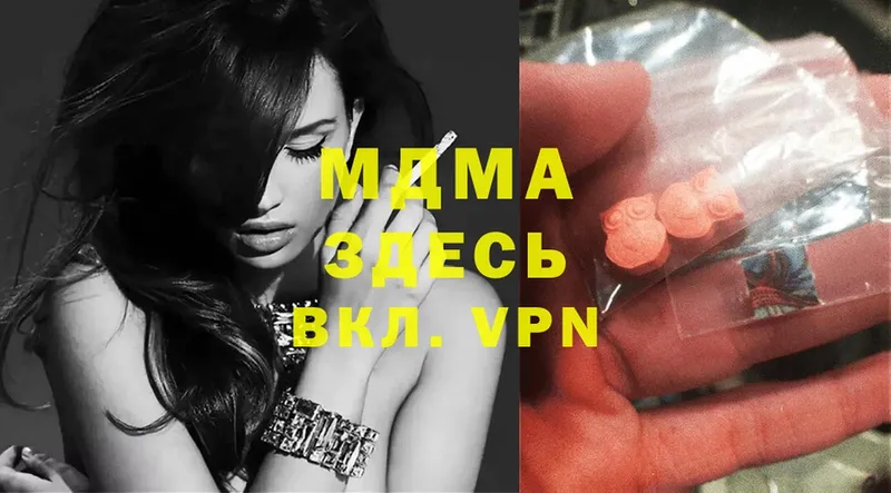 MDMA VHQ  Звенигород 